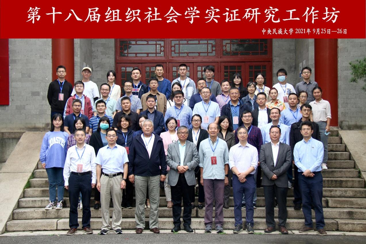 一群人站在一起合影描述已自动生成